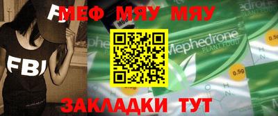 прущая мука Нягань