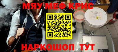синтетический гашиш Обнинск