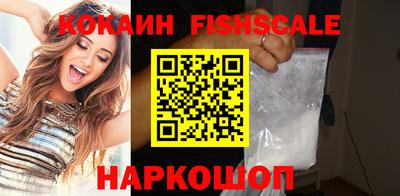 синтетический гашиш Обнинск