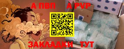 гидра Обь