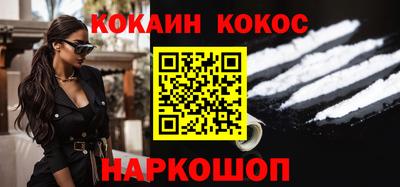 синтетический гашиш Обнинск