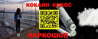 гидра Обь