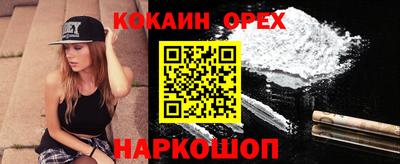 прущая мука Нягань