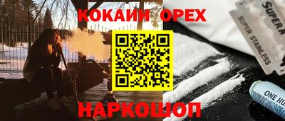 прущая мука Нягань