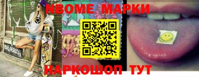 гидра Обь
