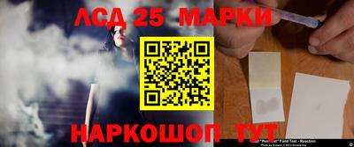 синтетический гашиш Обнинск