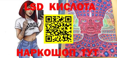 синтетический гашиш Обнинск