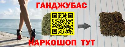синтетический гашиш Обнинск