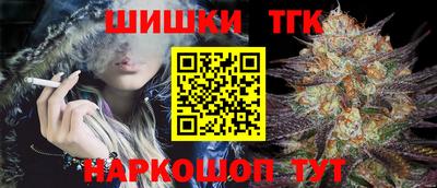 гидра Обь
