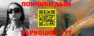синтетический гашиш Обнинск
