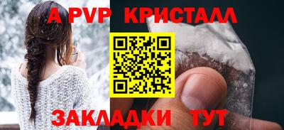 синтетический гашиш Обнинск