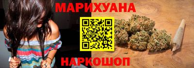 синтетический гашиш Обнинск