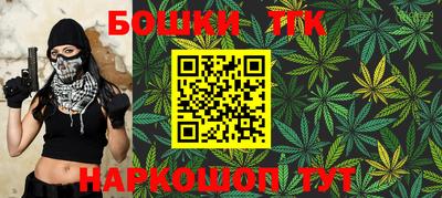 синтетический гашиш Обнинск