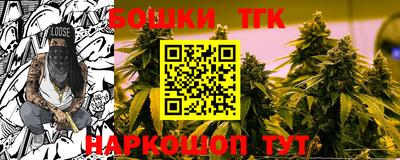 синтетический гашиш Обнинск