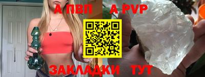 синтетический гашиш Обнинск