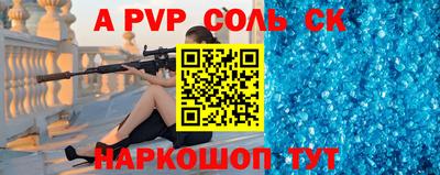 синтетический гашиш Обнинск