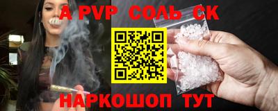 синтетический гашиш Обнинск