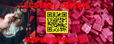 гидра Обь