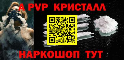 гидра Обь