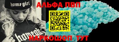 синтетический гашиш Обнинск