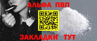 прущая мука Нягань