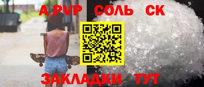 прущая мука Нягань