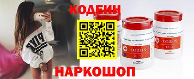 синтетический гашиш Обнинск
