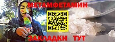 гидра Обь