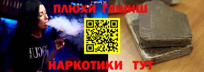 гидра Обь
