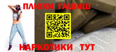 гидра Обь