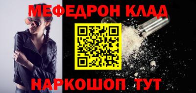 гидра Обь