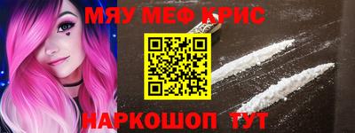 гидра Обь