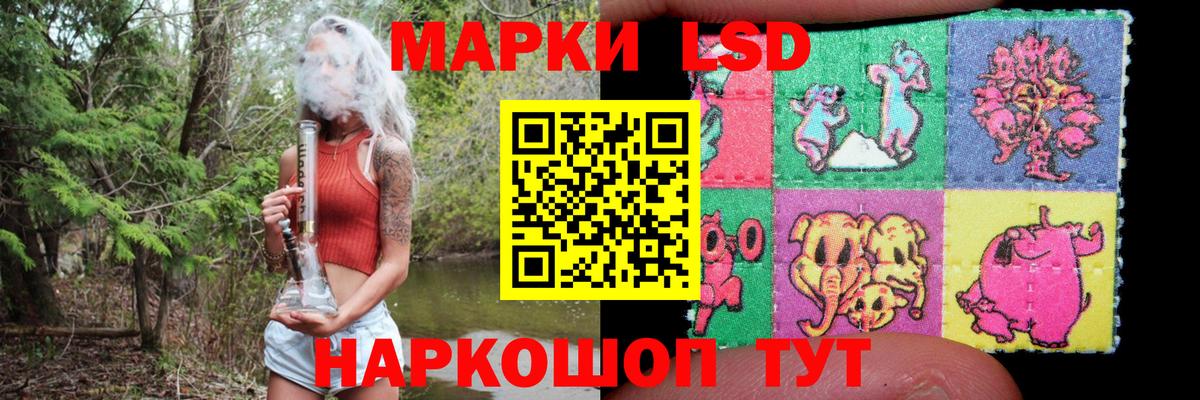 LSD-25 экстази кислота  Вход с VPN  Тихорецк 