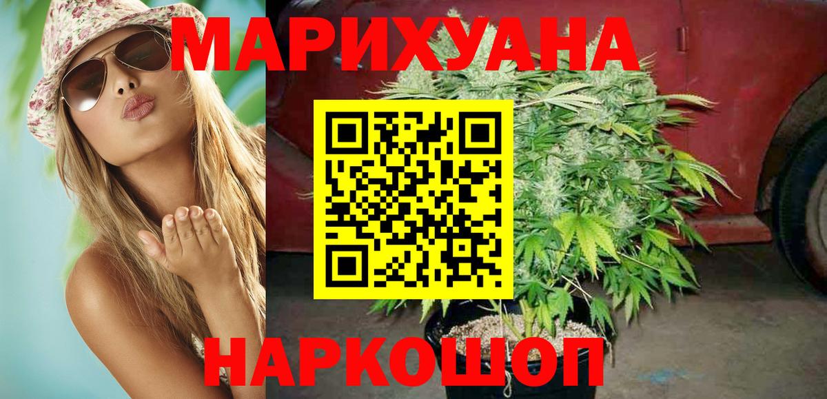 Бошки марихуана Amnesia  МАРИХУАНА гибрид  Вход с VPN  МАРИХУАНА план  Тихорецк 